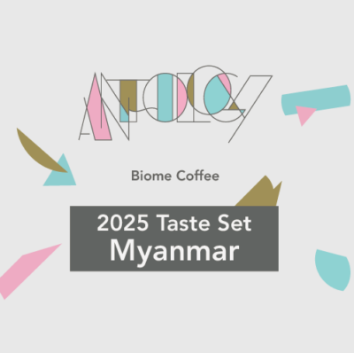 Biome Coffee 2025 Taste Set 9 x 22g servings